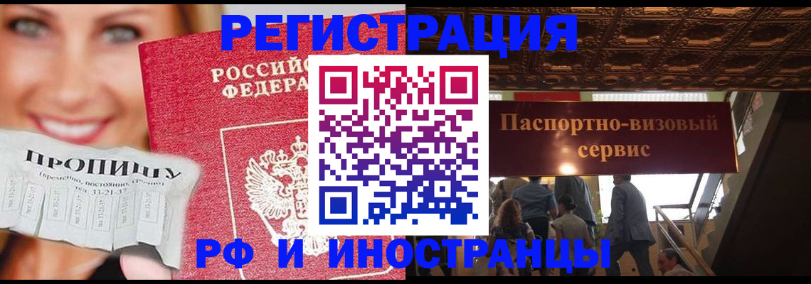 форма 3 в Якутске